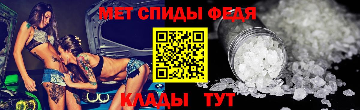 Амфетамин Premium Воскресенск