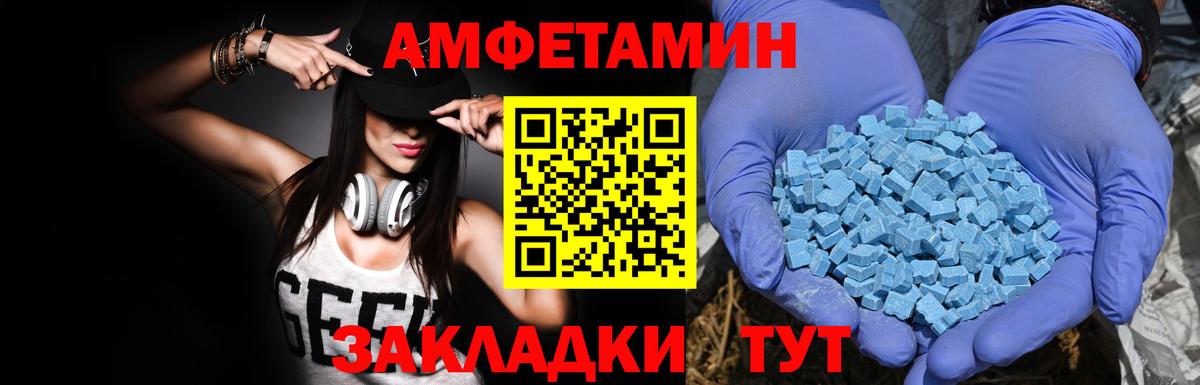 Воскресенск  АМФЕТАМИН Розовый  Amphetamine  АМФ  Вход с VPN 