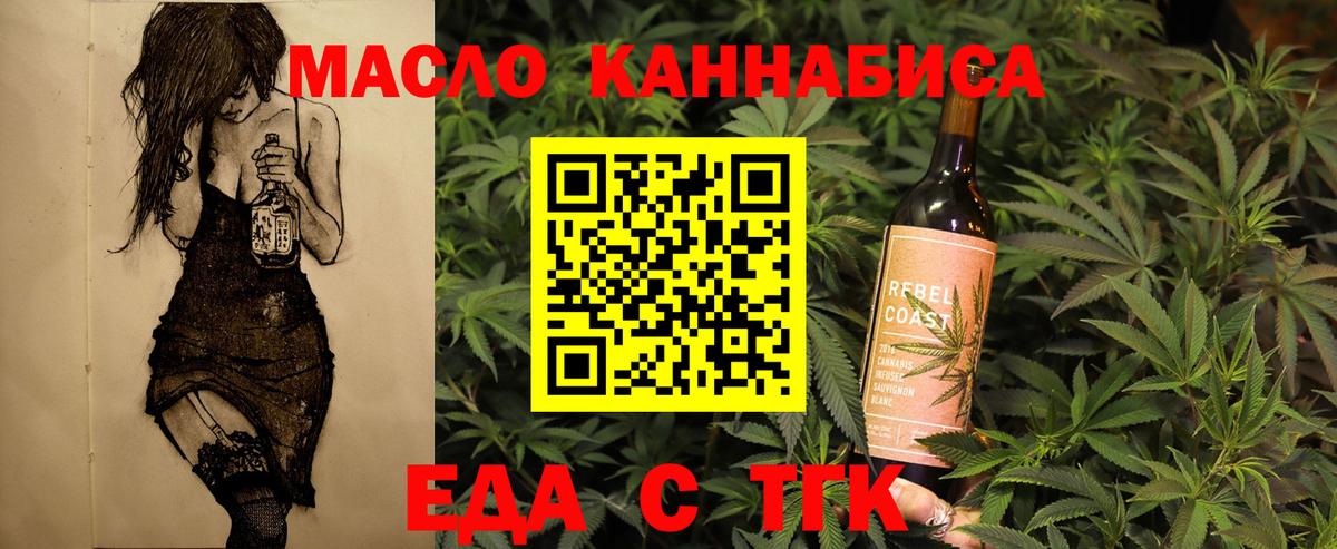 Воскресенск  Canna-Cookies марихуана  Вход с VPN 