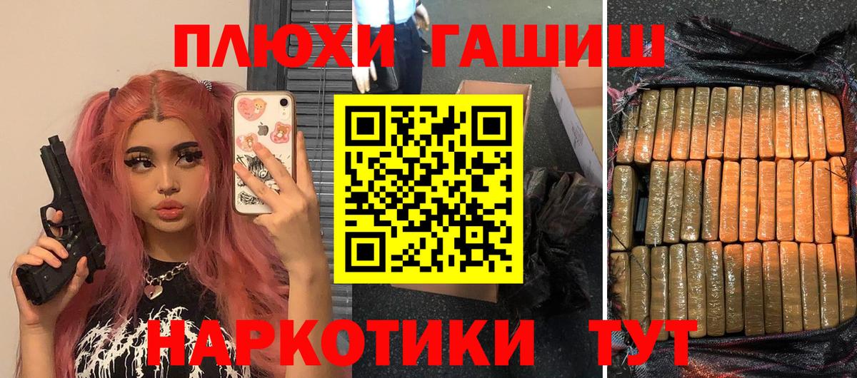 Воскресенск  ГАШ hashish  Гашиш ice o lator  Вход с VPN 