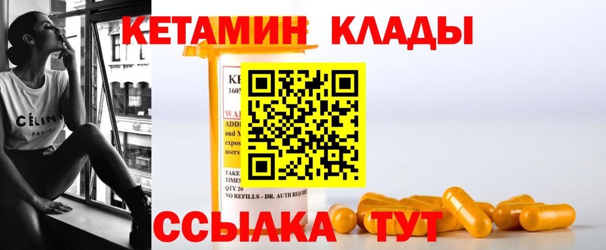 Экстази Воскресенск