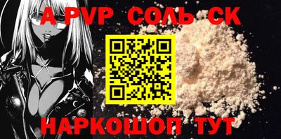 трава Апрелевка