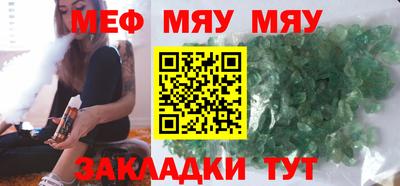 прущий лед Аргун