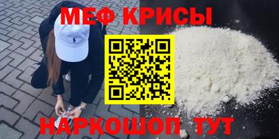 кристаллы Апшеронск