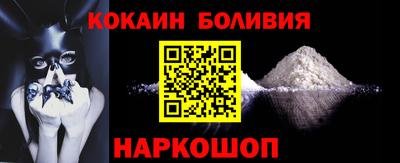 кристаллы Апшеронск