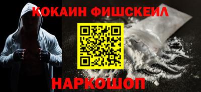 ALPHA PVP Волгодонск