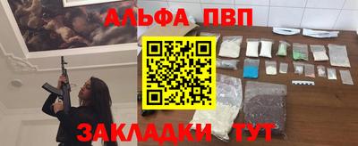 кристаллы Апшеронск