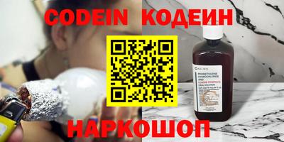 кристаллы Апшеронск