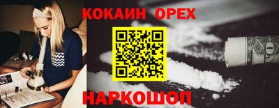 кристаллы Апшеронск