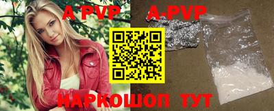 прущий лед Аргун