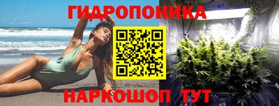 трава Апрелевка