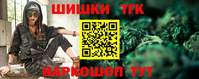 кристаллы Апшеронск