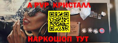 трава Апрелевка
