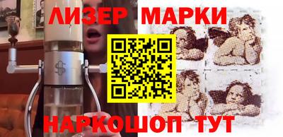 кристаллы Апшеронск