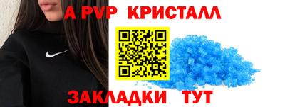 трава Апрелевка