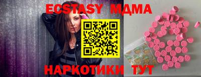 трава Апрелевка