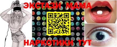 трава Апрелевка