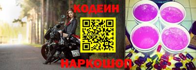 прущий лед Аргун