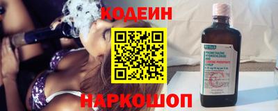 кристаллы Апшеронск