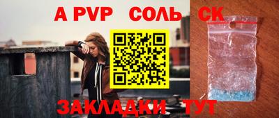 прущий лед Аргун