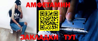 трава Апрелевка