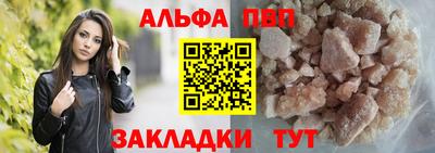 трава Апрелевка