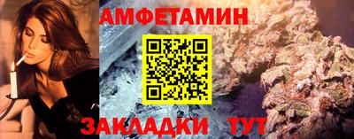 прущий лед Аргун