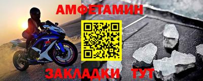 кристаллы Апшеронск