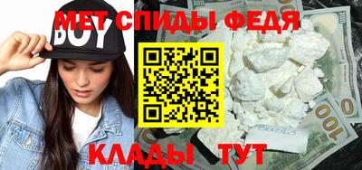 кристаллы Апшеронск