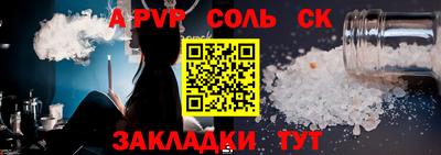 кристаллы Апшеронск