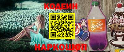 прущий лед Аргун