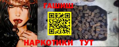 трава Апрелевка