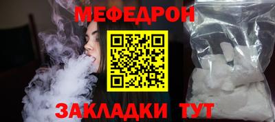 кристаллы Апшеронск
