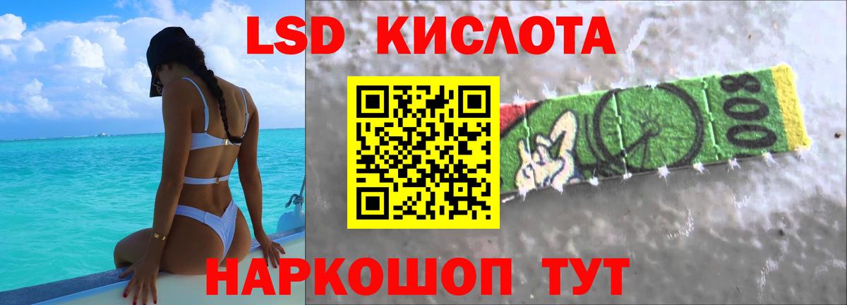 LSD-25 экстази кислота  Лсд 25 экстази ecstasy  Вход с VPN  Воскресенск 