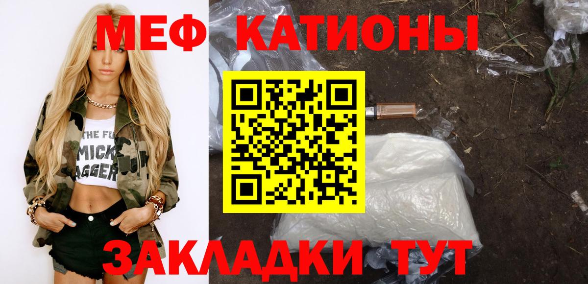 Воскресенск  Меф  Вход с VPN  Мефедрон кристаллы  Мефедрон кристаллы 