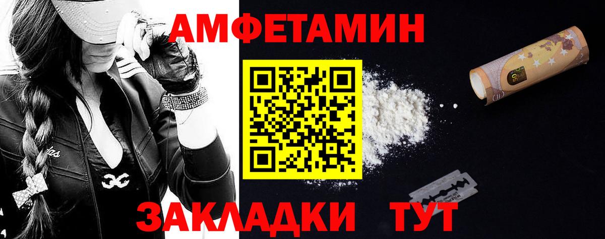Первитин Methamphetamine  Вход с VPN  Воскресенск 