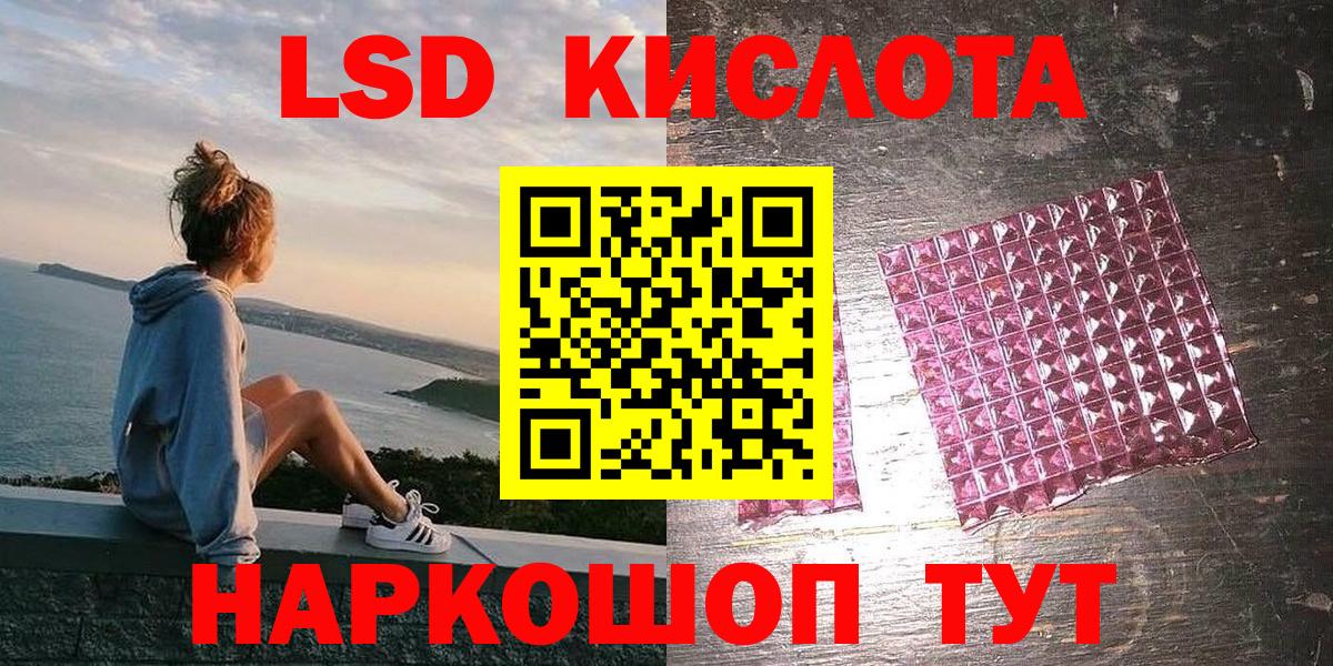 Воскресенск  Марки 25I-NBOMe 1500мкг  Вход с VPN  что такое наркотик  Марки 25I-NBOMe 1500мкг 