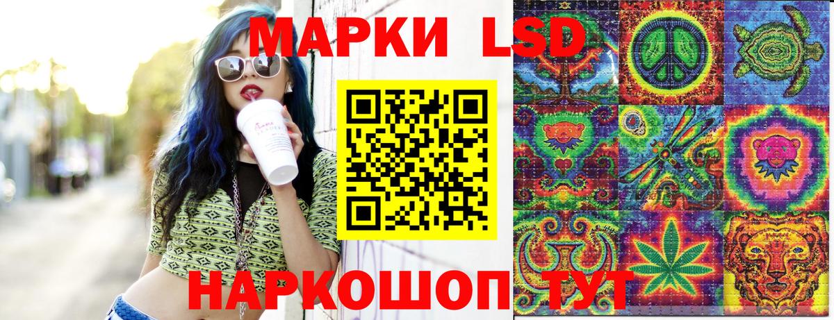 Марки NBOMe 1500мкг Воскресенск