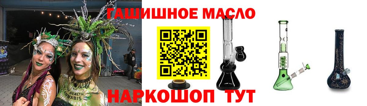 Дистиллят ТГК концентрат  Дистиллят ТГК THC oil  Вход с VPN  Воскресенск 
