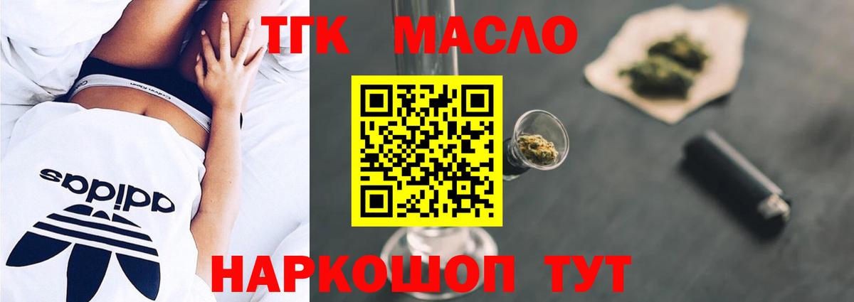Воскресенск  LSD-25  COCAIN  МДМА  Alpha PVP СОЛЬ   Вход с VPN  КОКАИН  ГАШИШ  МАРИХУАНА  Меф МЯУ МЯУ  