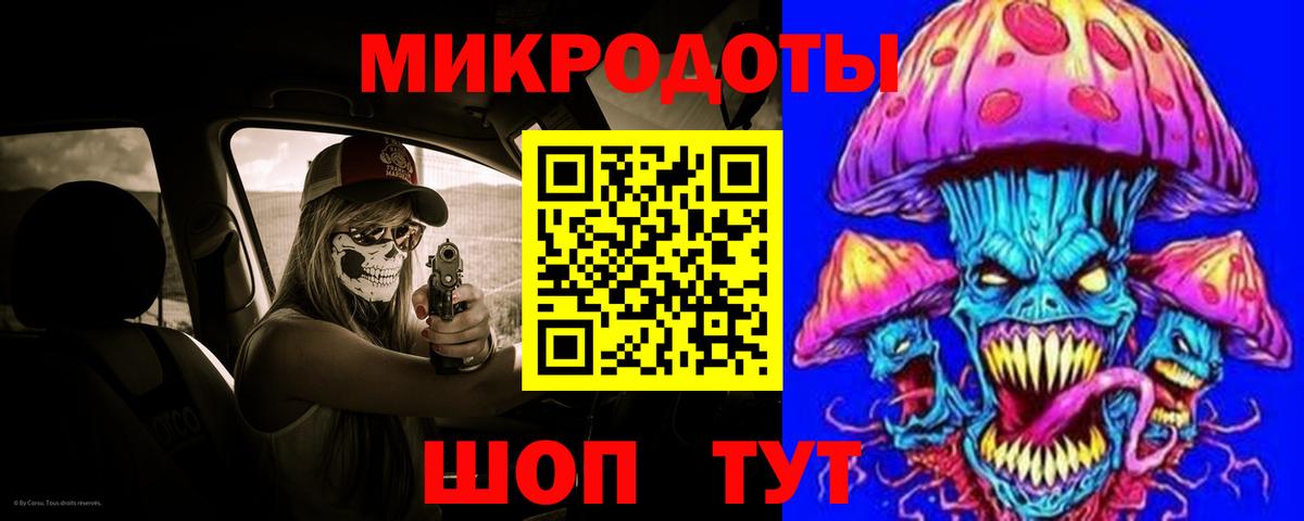 Псилоцибиновые грибы Psilocybine cubensis  Вход с VPN  Воскресенск  наркошоп  Галлюциногенные грибы Cubensis 