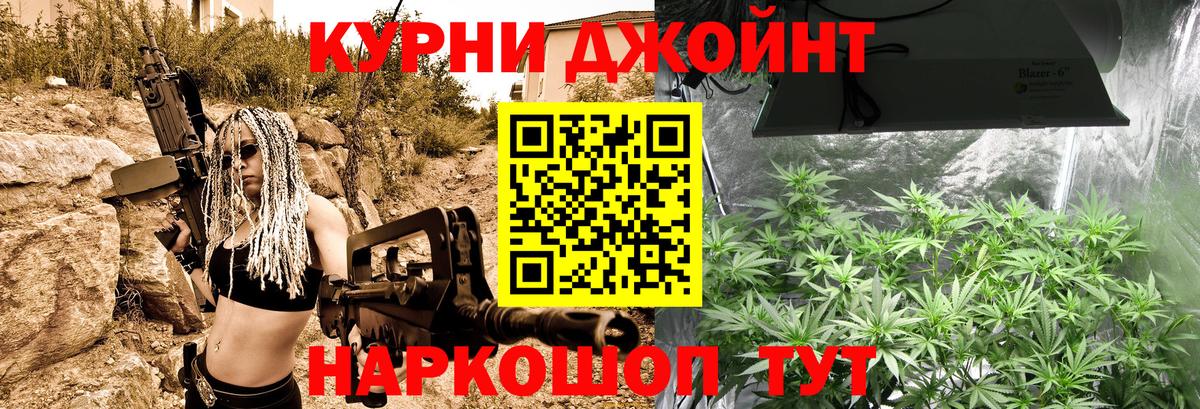 Марихуана SATIVA & INDICA  МАРИХУАНА AK-47  Воскресенск  Вход с VPN 